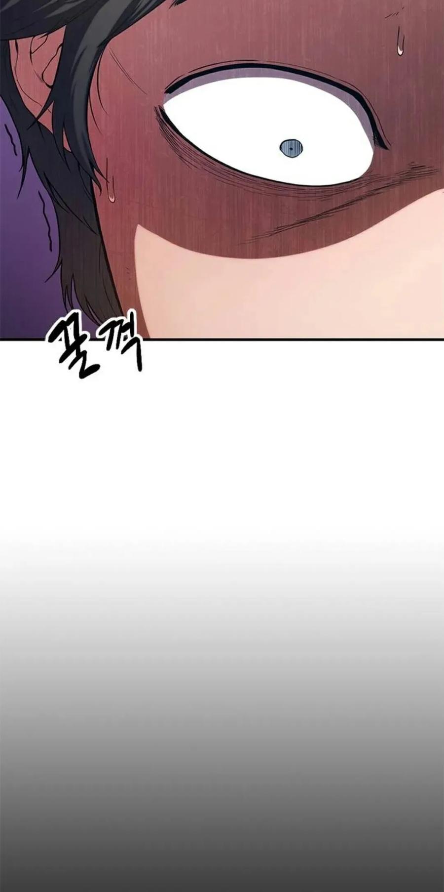 《吞鬼师》第8集 第86页