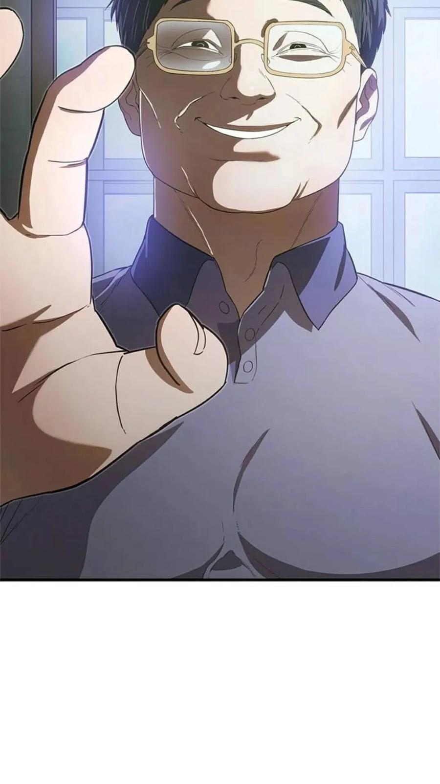 《吞鬼师》第8集 第156页