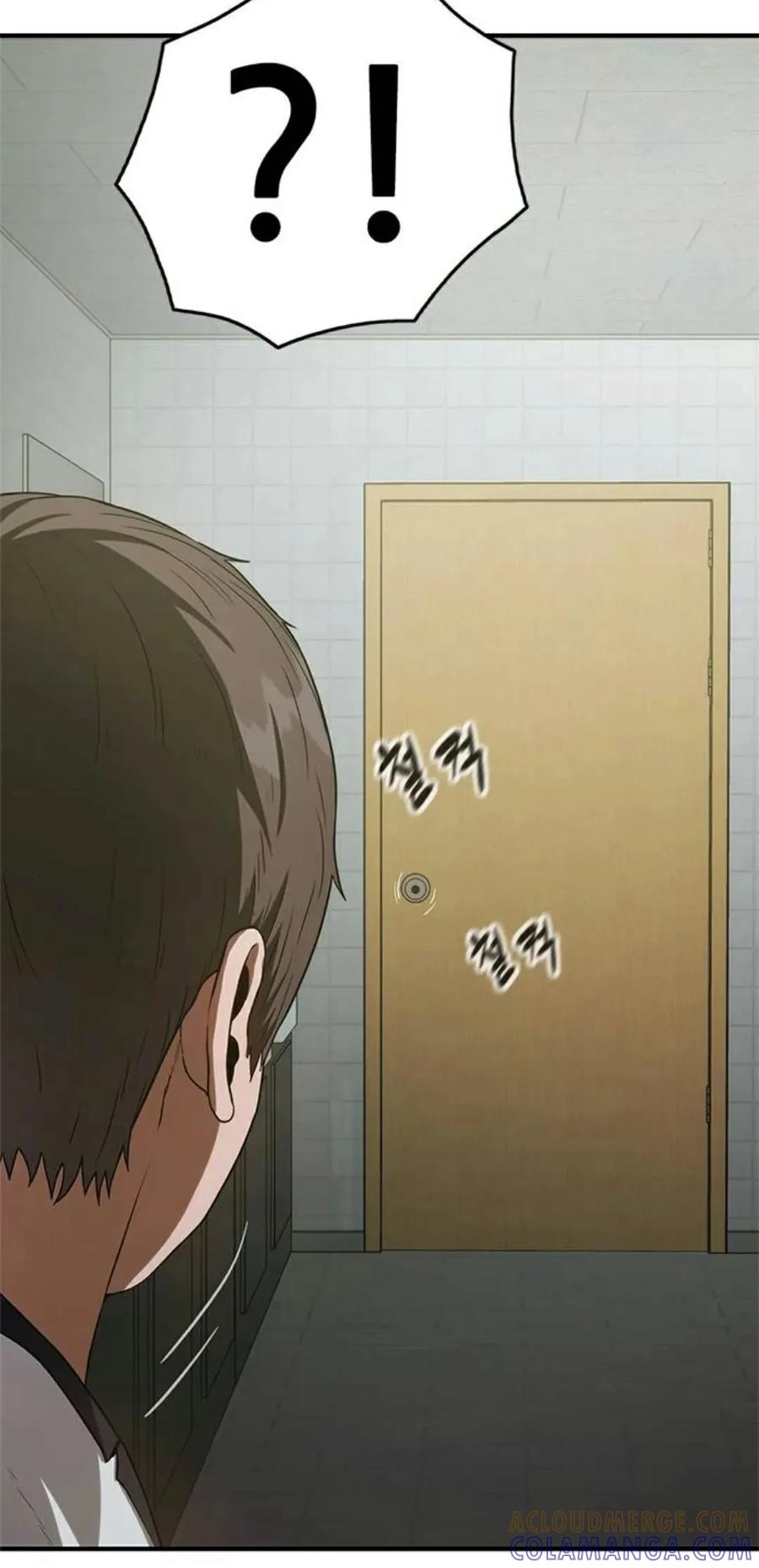 《吞鬼师》第8集 第137页