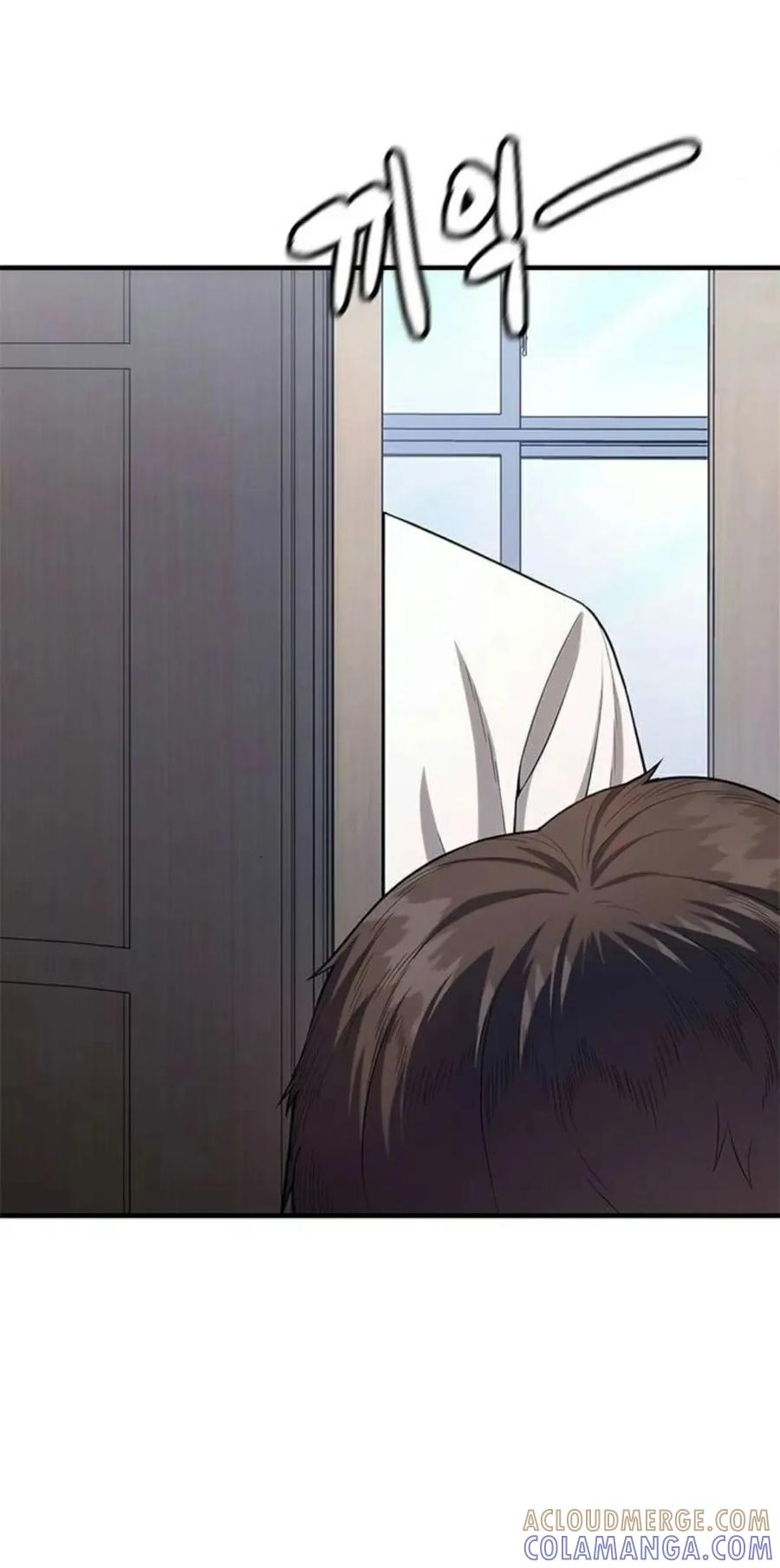 《吞鬼师》第8集 第53页