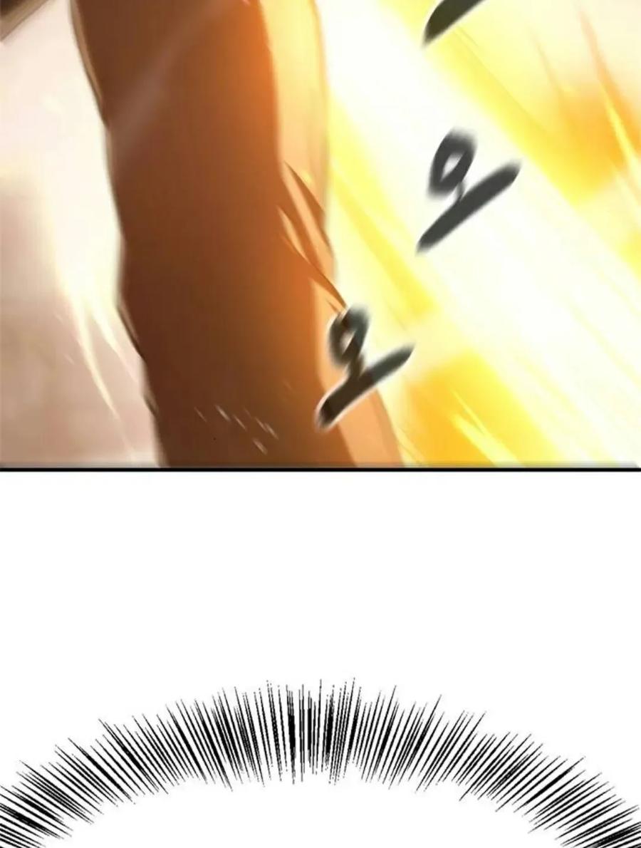 《吞鬼师》第8集 第163页