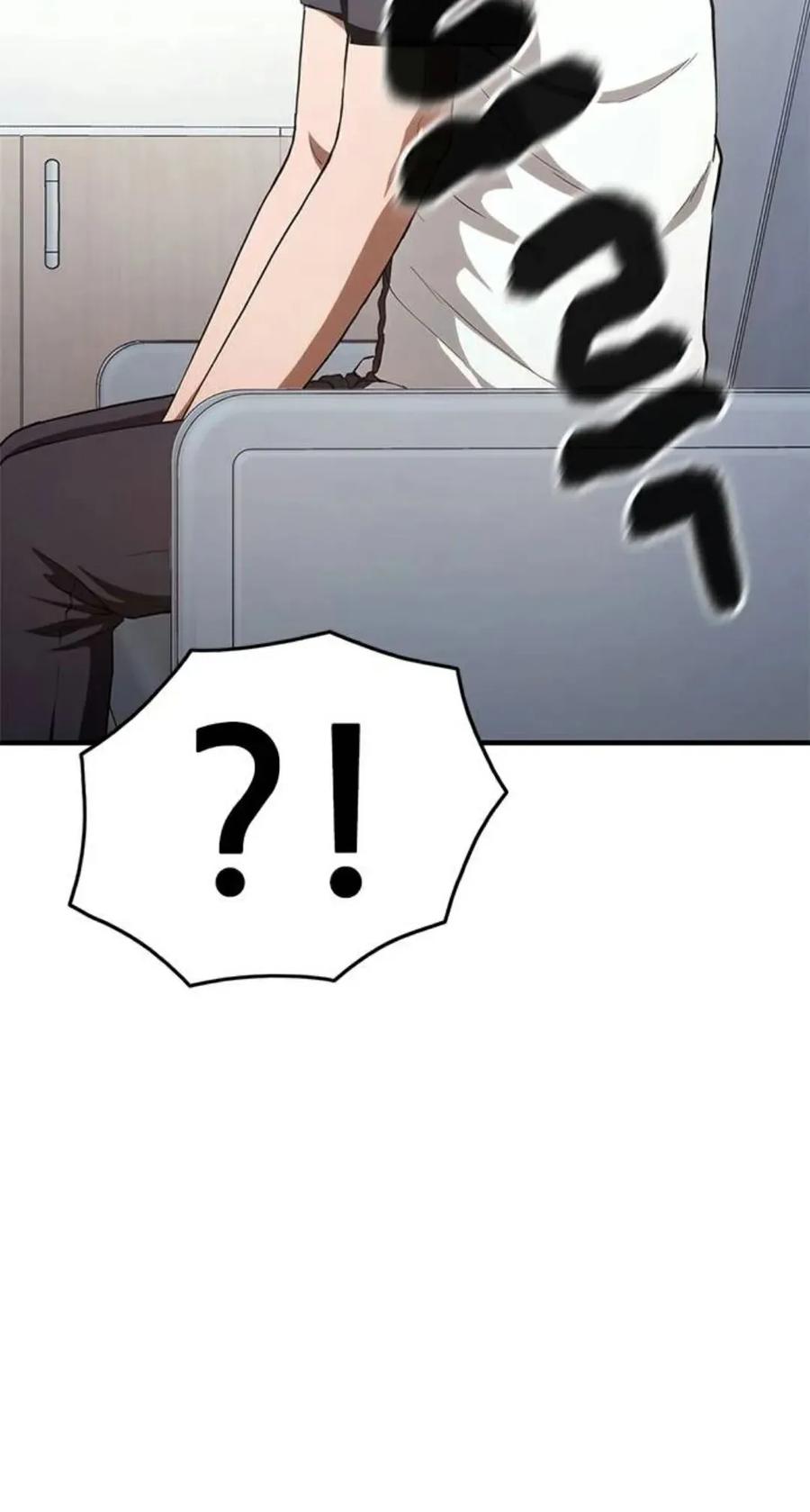 《吞鬼师》第8集 第47页