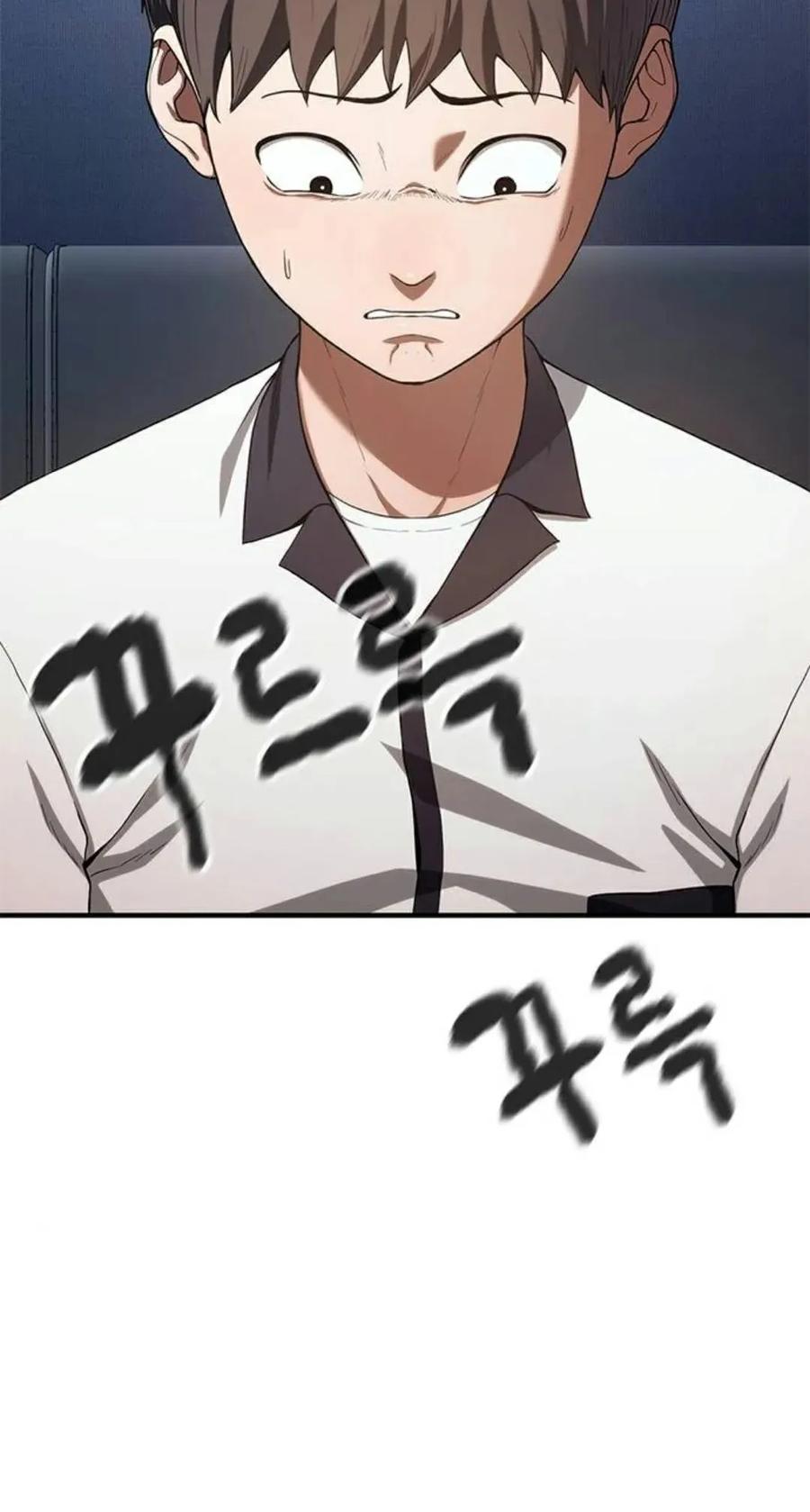 《吞鬼师》第8集 第50页