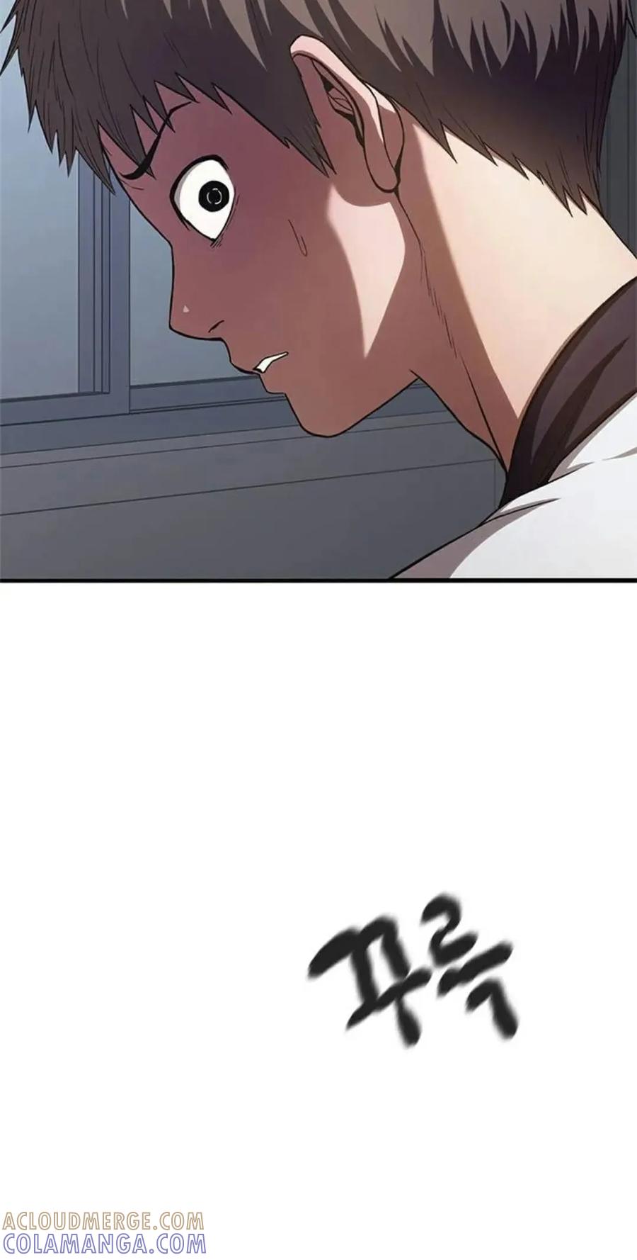 《吞鬼师》第8集 第73页