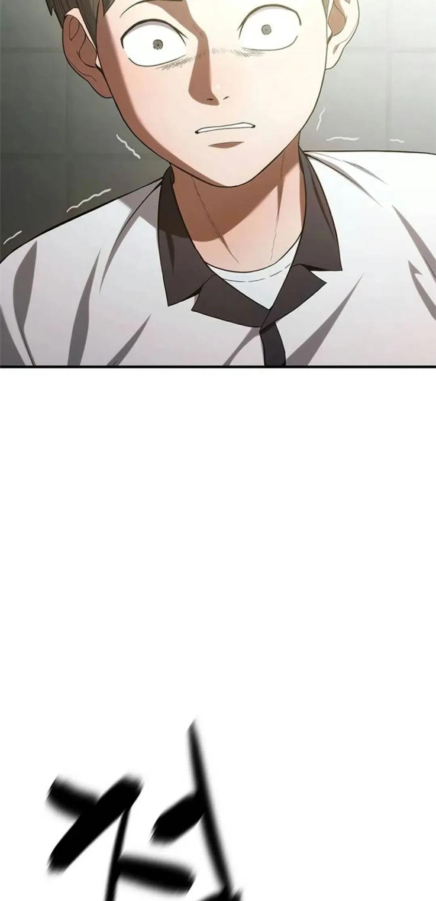 《吞鬼师》第8集 第135页