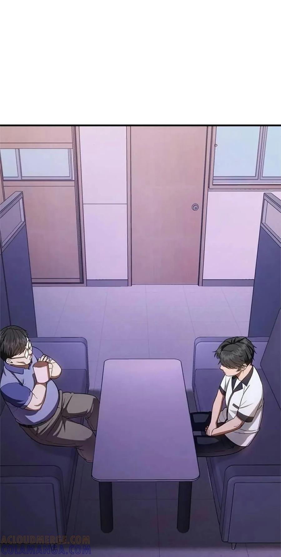 《吞鬼师》第8集 第77页