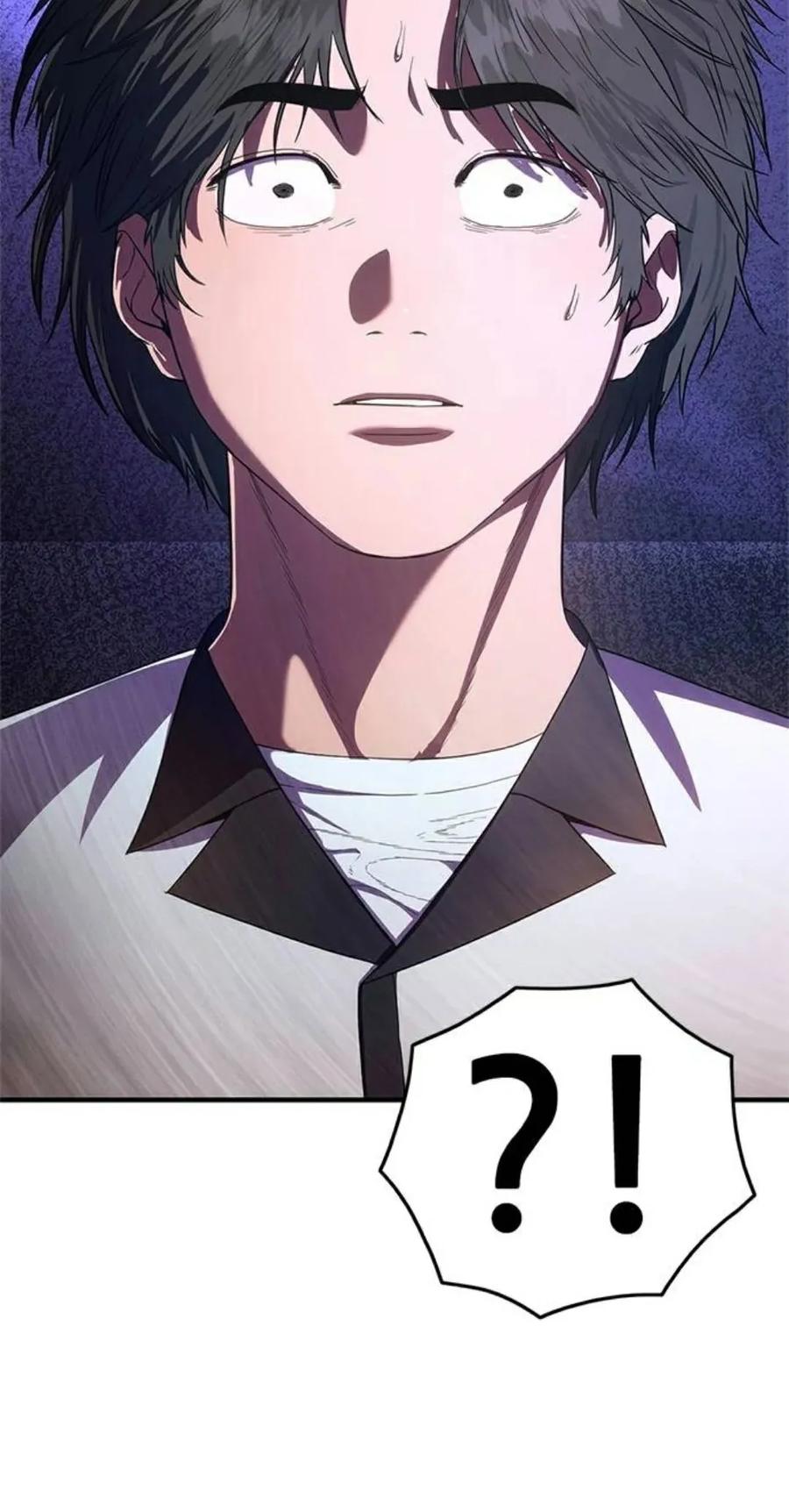 《吞鬼师》第8集 第110页