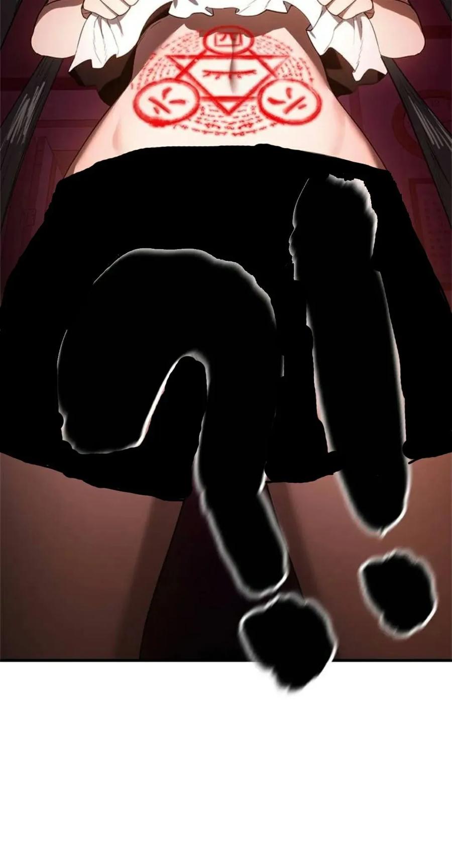 《吞鬼师》第8集 第28页