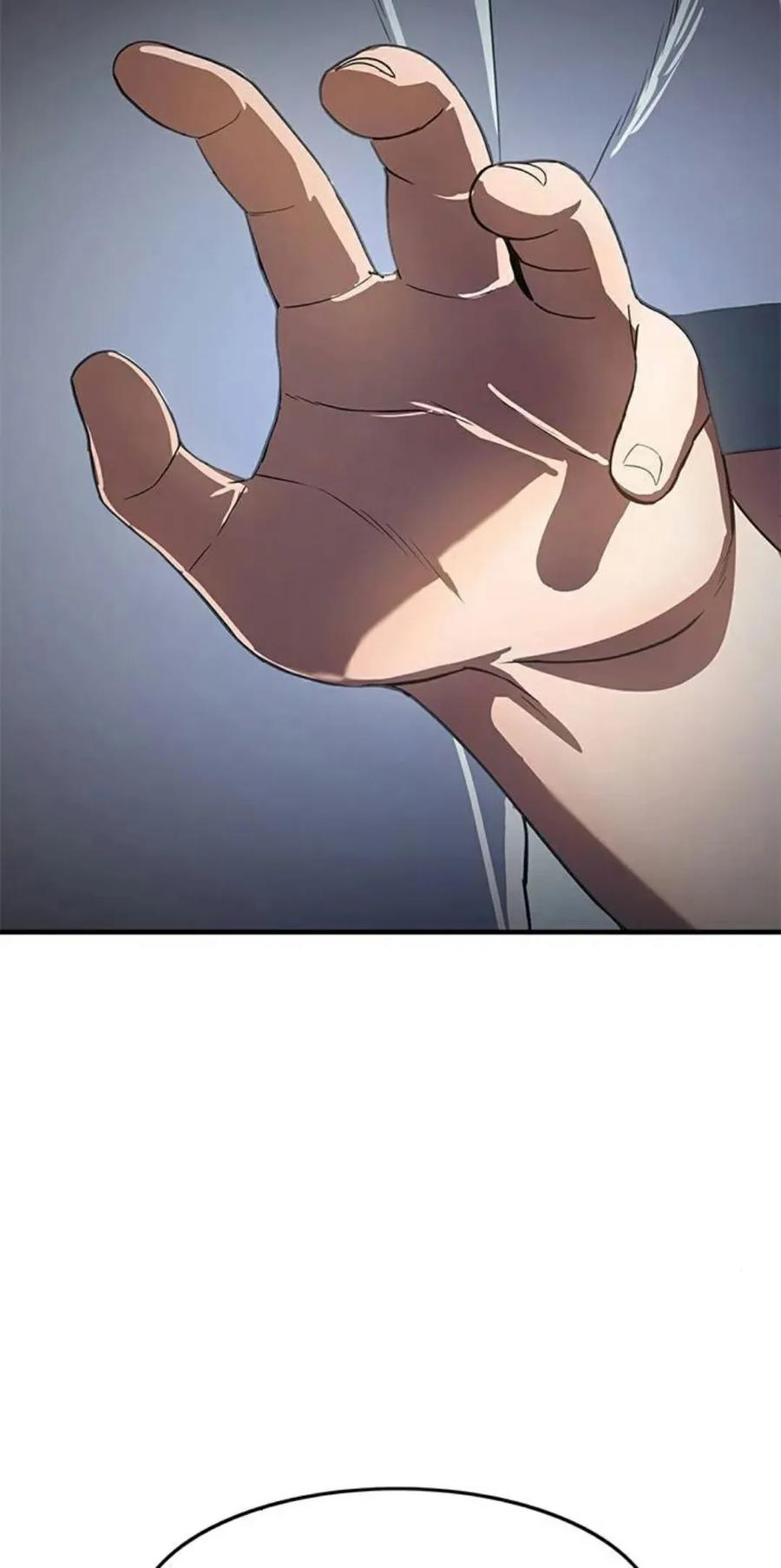 《吞鬼师》第8集 第59页