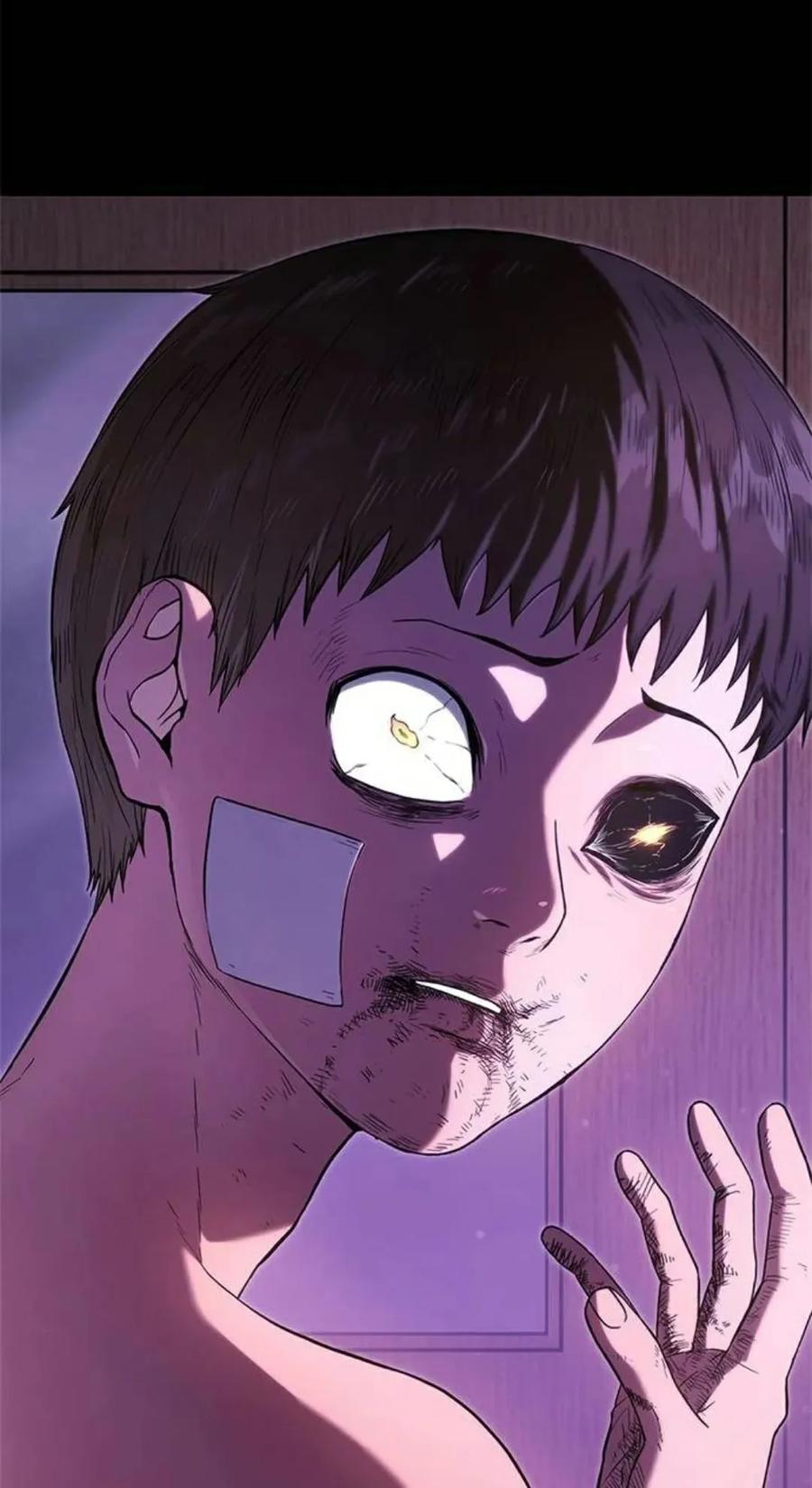 《吞鬼师》第8集 第91页