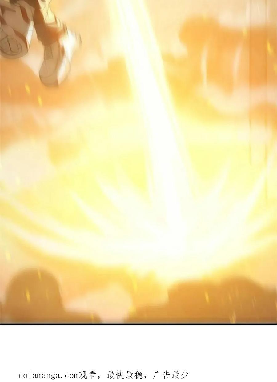 《吞鬼师》第8集 第170页