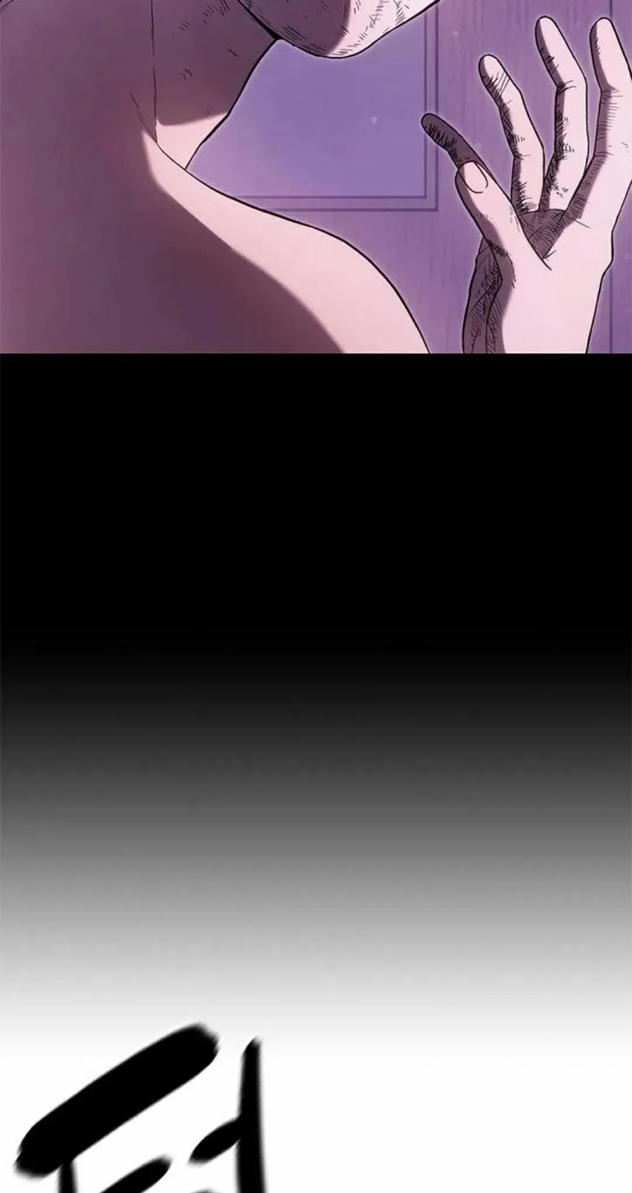 《吞鬼师》第8集 第62页