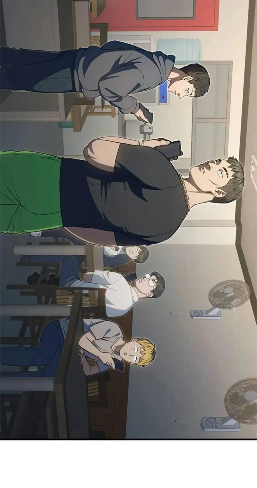 《吞鬼师》第8集 第3页