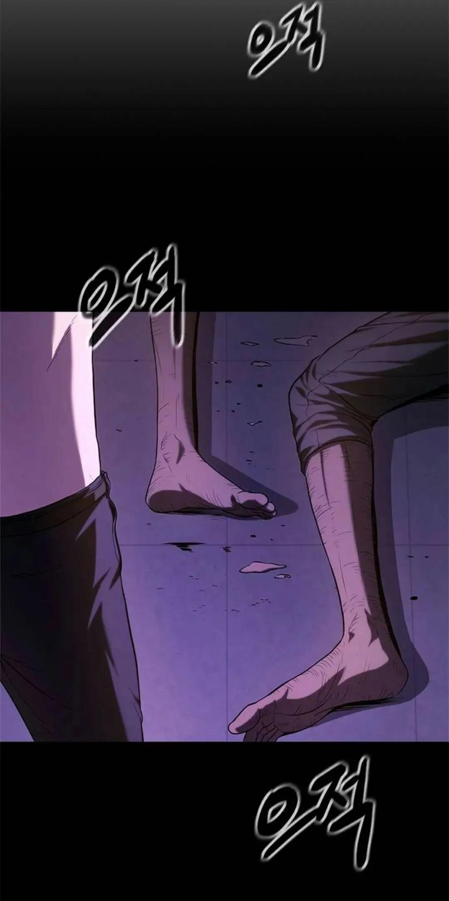 《吞鬼师》第8集 第87页