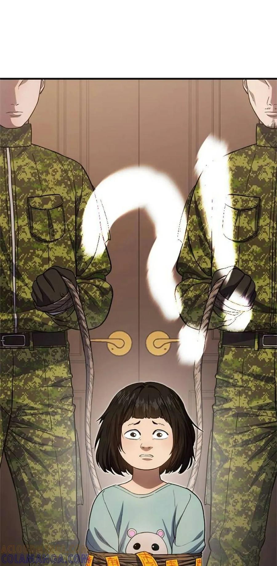 《吞鬼师》第9集 第121页