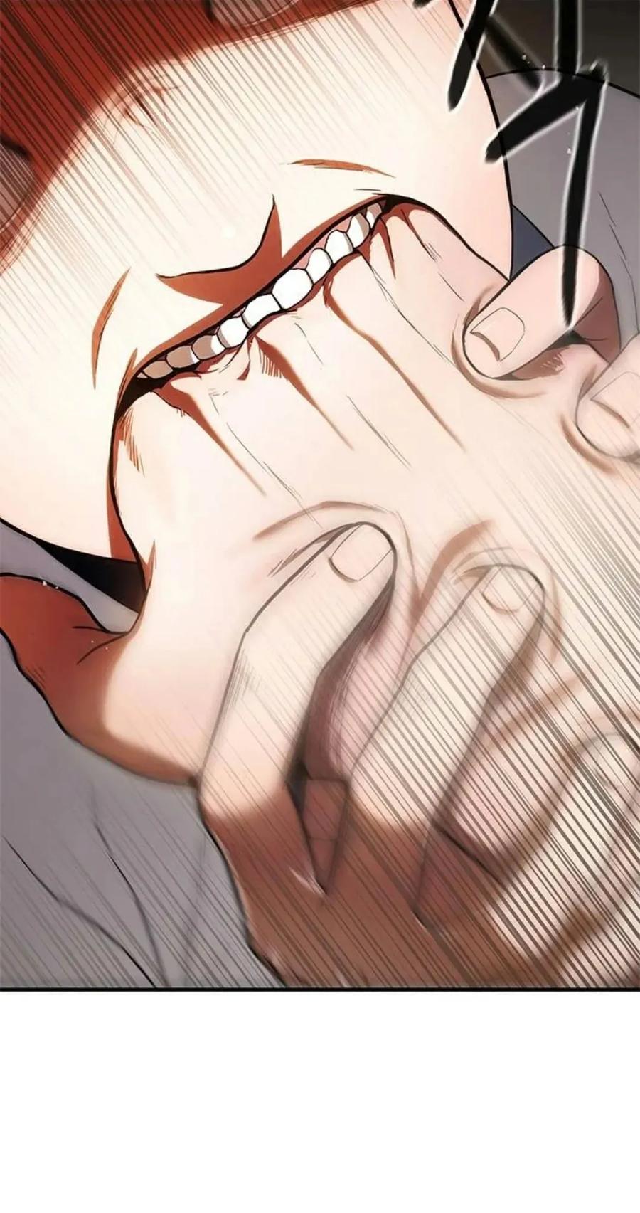 《吞鬼师》第9集 第40页