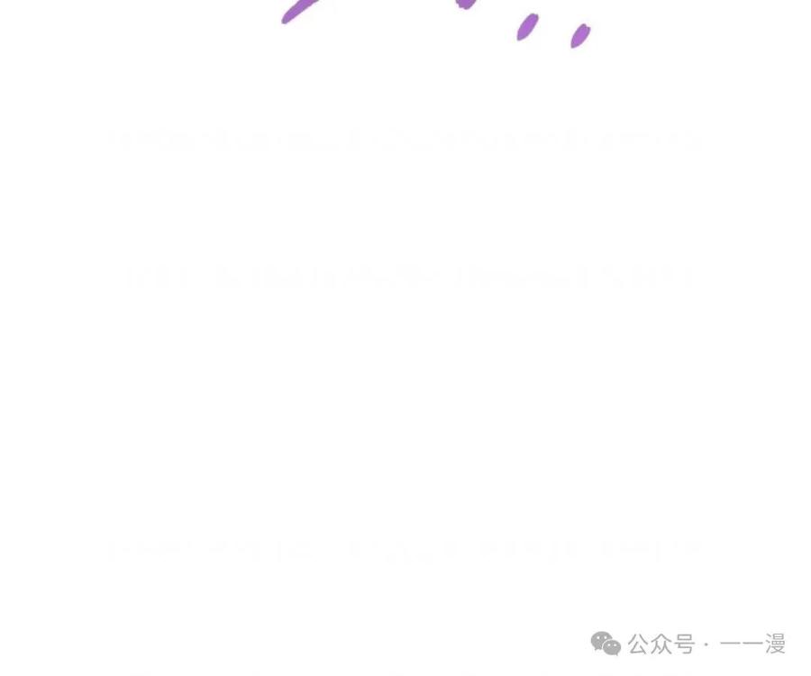 《重生在小说中龙的生存法则》8 第50页