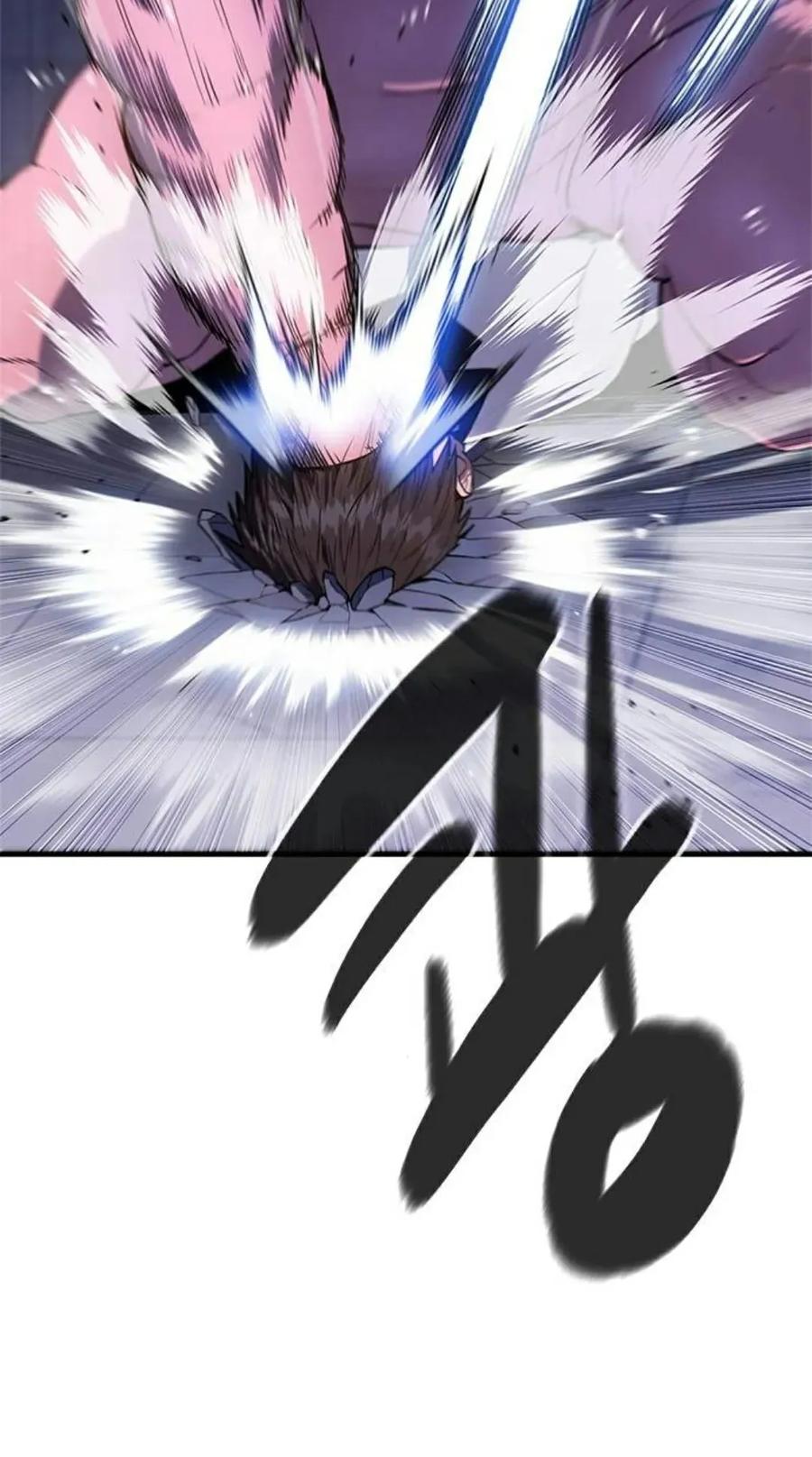 《吞鬼师》第9集 第166页