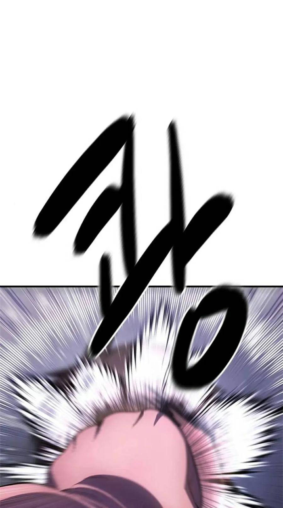 《吞鬼师》第9集 第163页