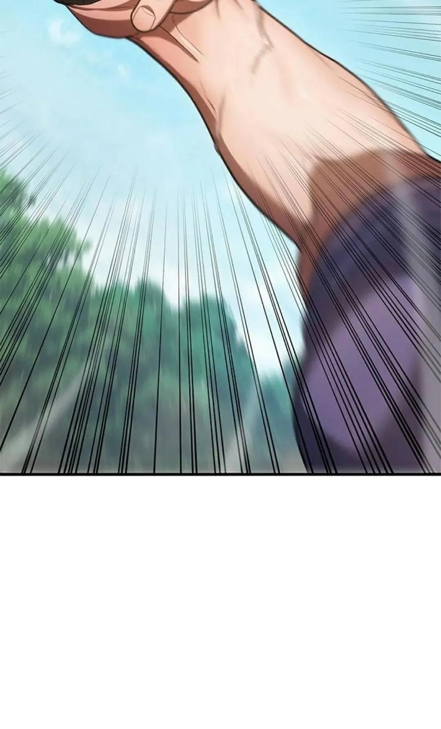 《吞鬼师》第9集 第48页
