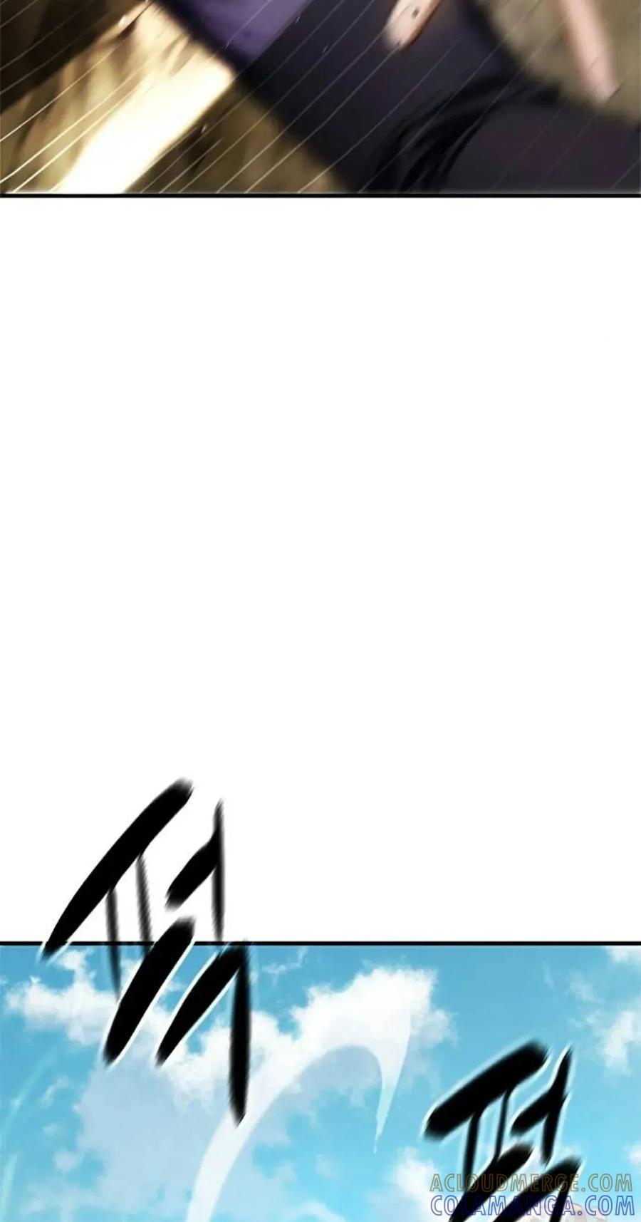 《吞鬼师》第9集 第57页