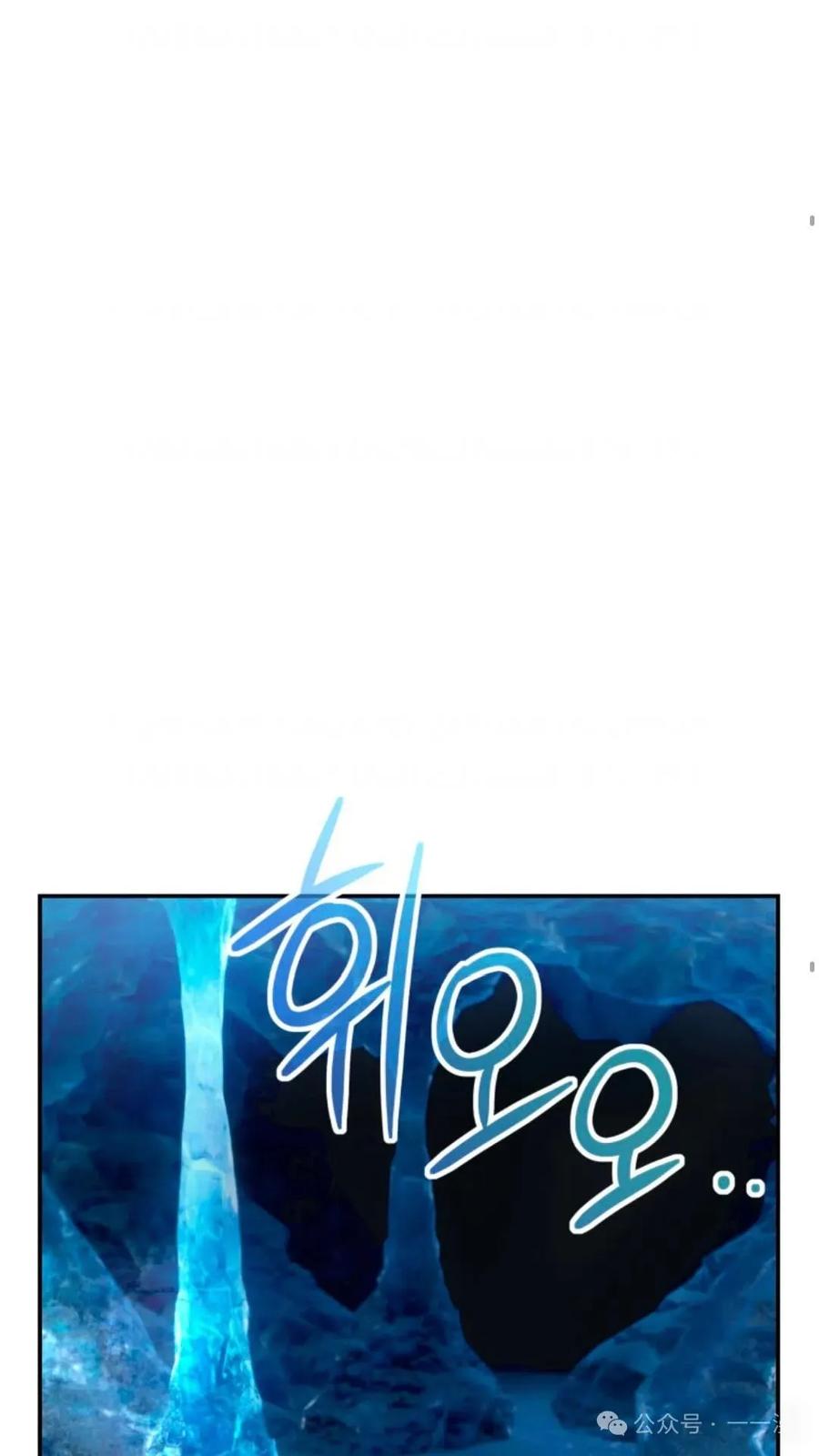 《重生在小说中龙的生存法则》8 第64页
