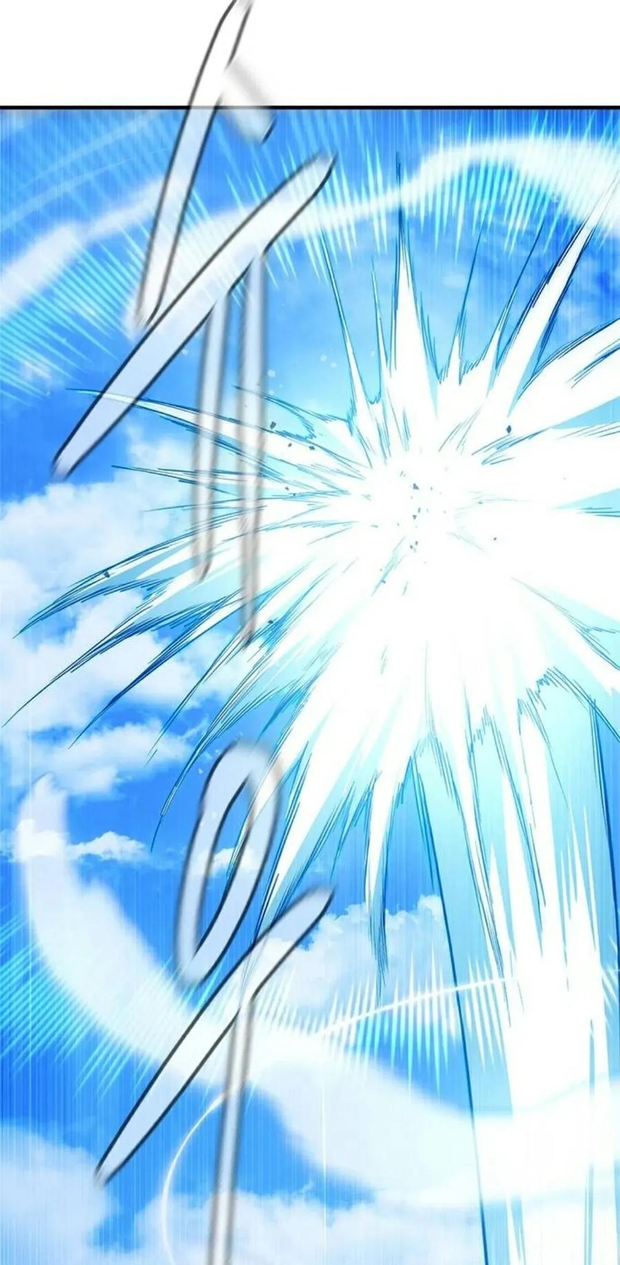 《吞鬼师》第9集 第23页