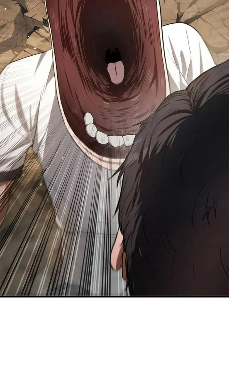 《吞鬼师》第9集 第44页