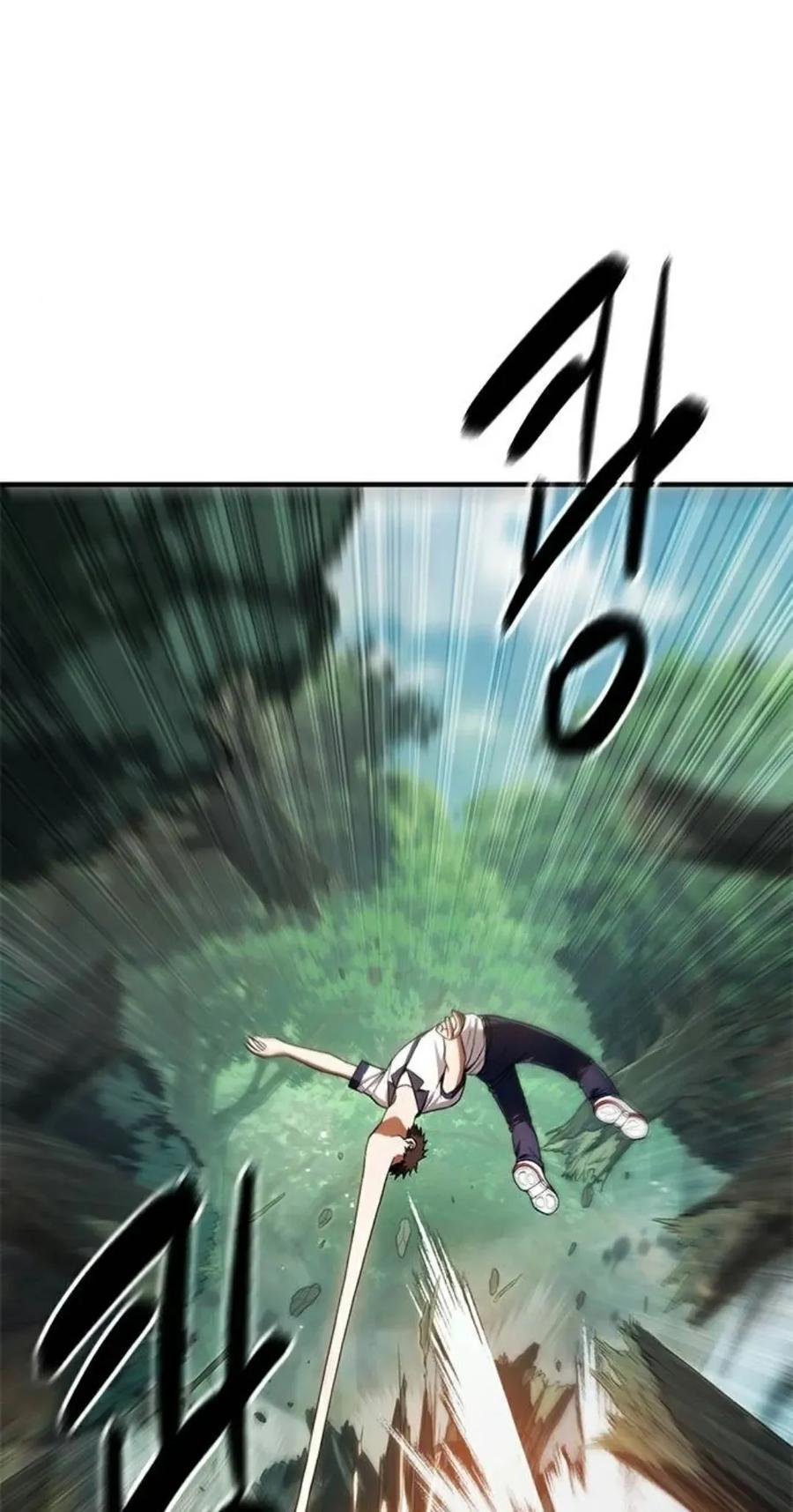 《吞鬼师》第9集 第51页