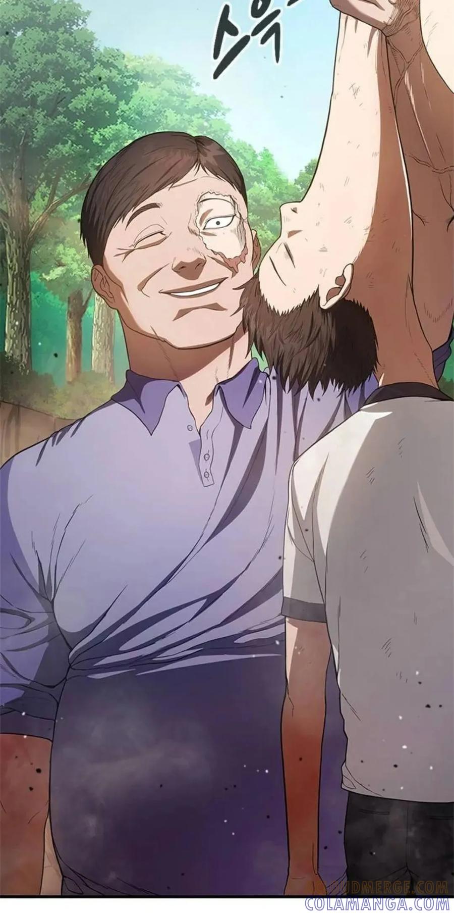 《吞鬼师》第9集 第77页