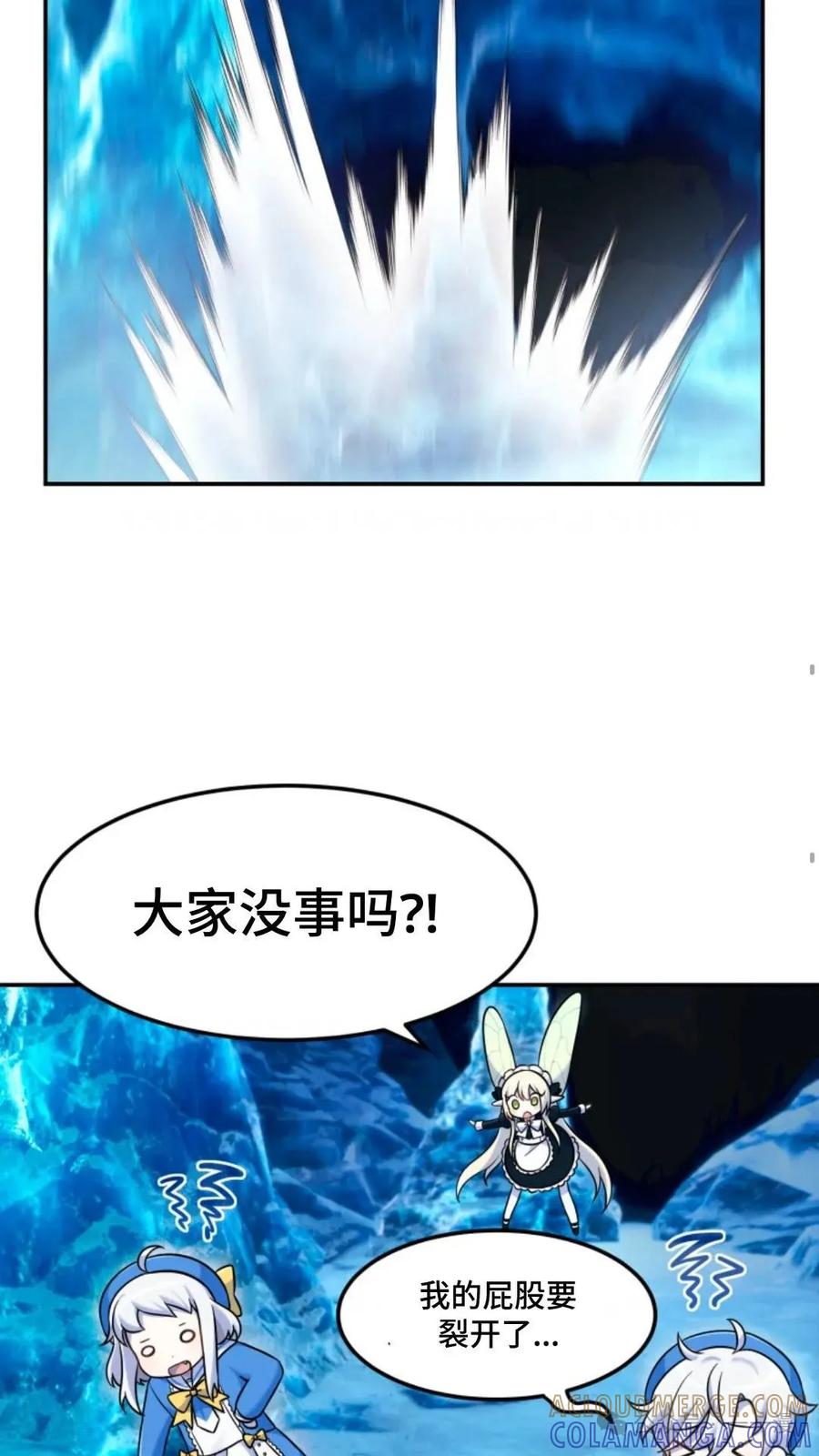 《重生在小说中龙的生存法则》8 第61页