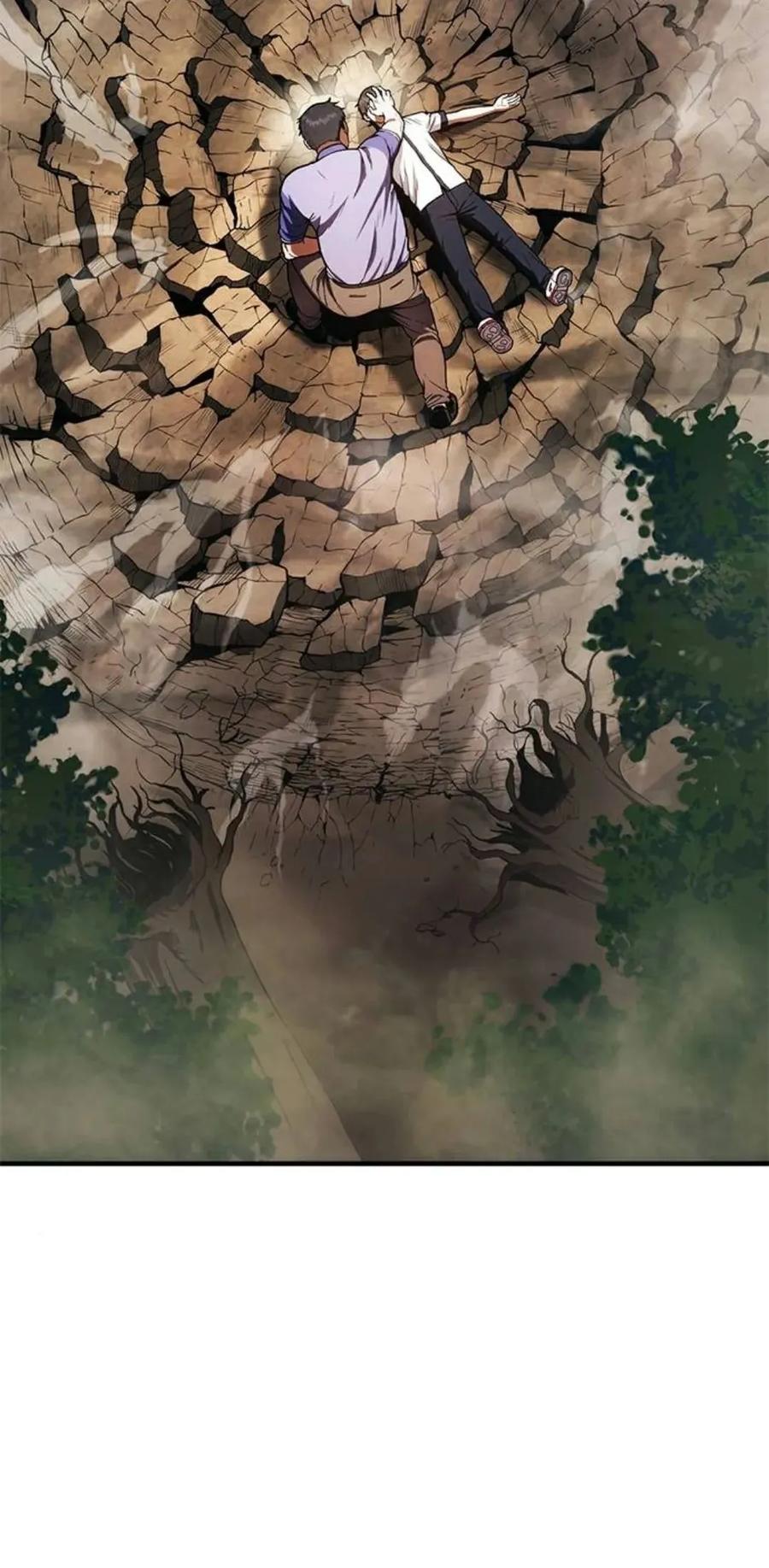 《吞鬼师》第9集 第30页