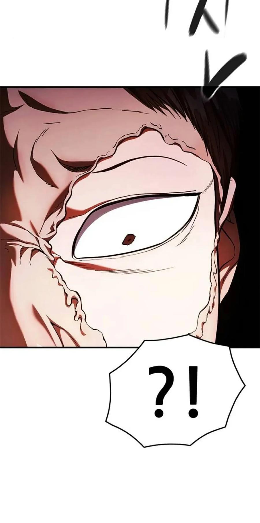 《吞鬼师》第9集 第80页
