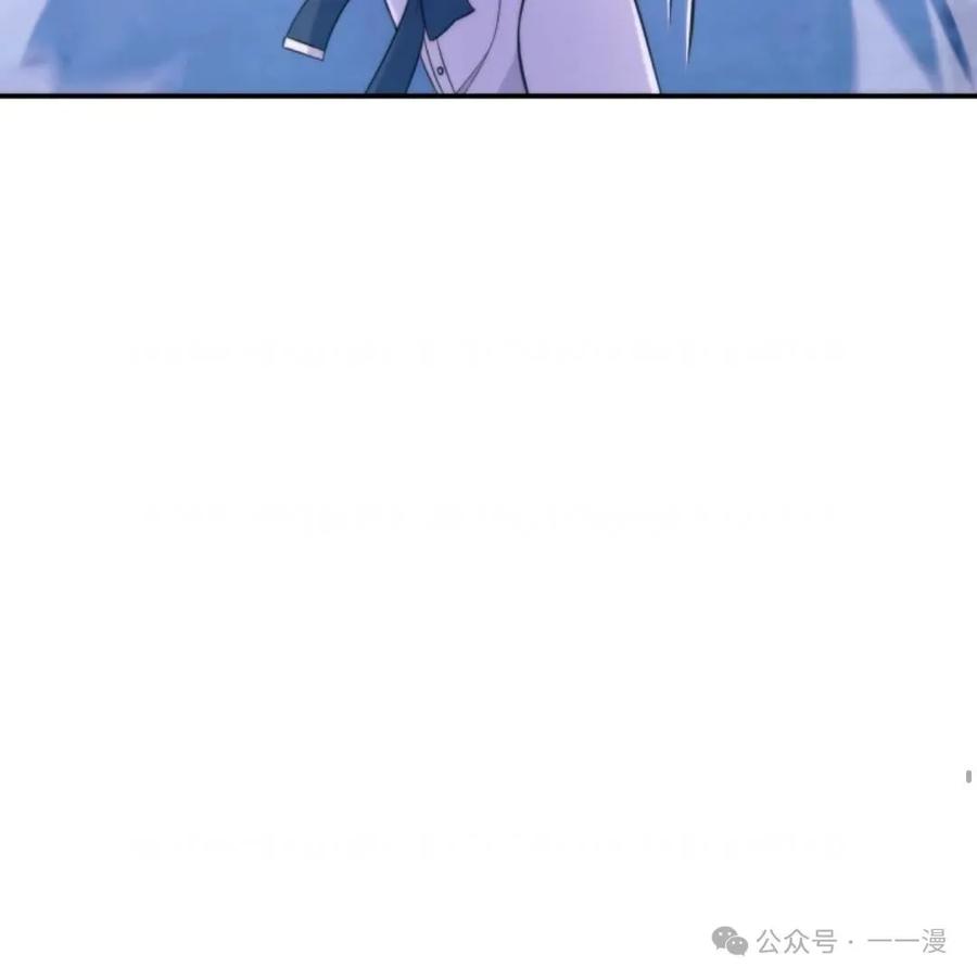 《重生在小说中龙的生存法则》8 第103页