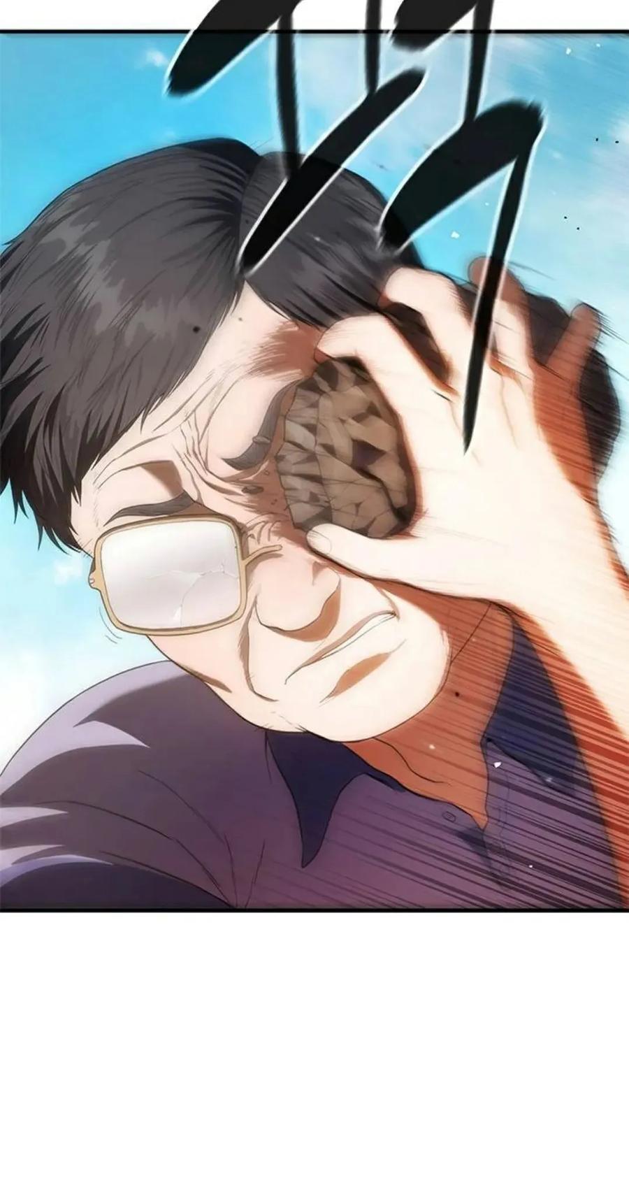 《吞鬼师》第9集 第35页