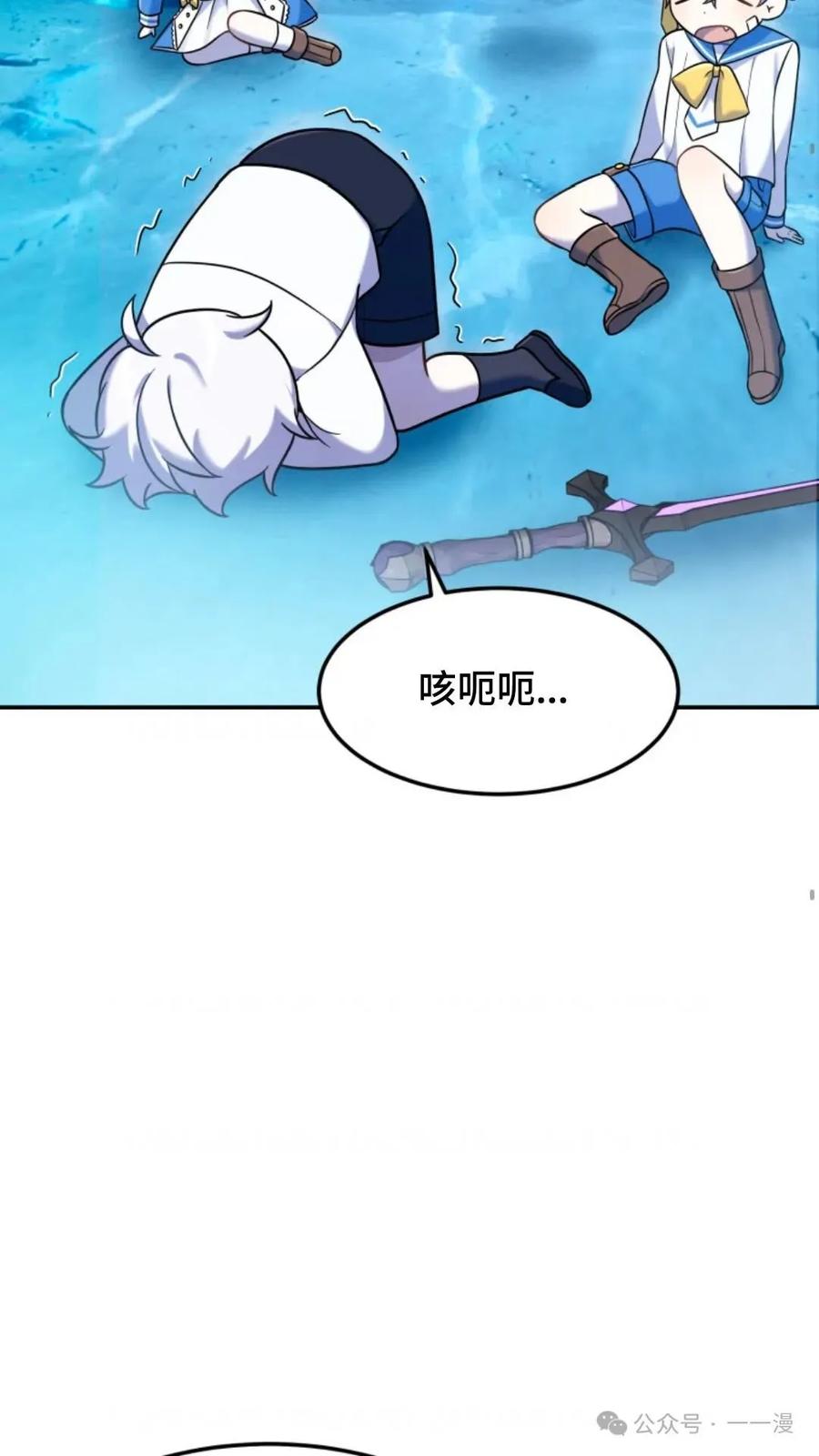 《重生在小说中龙的生存法则》8 第62页