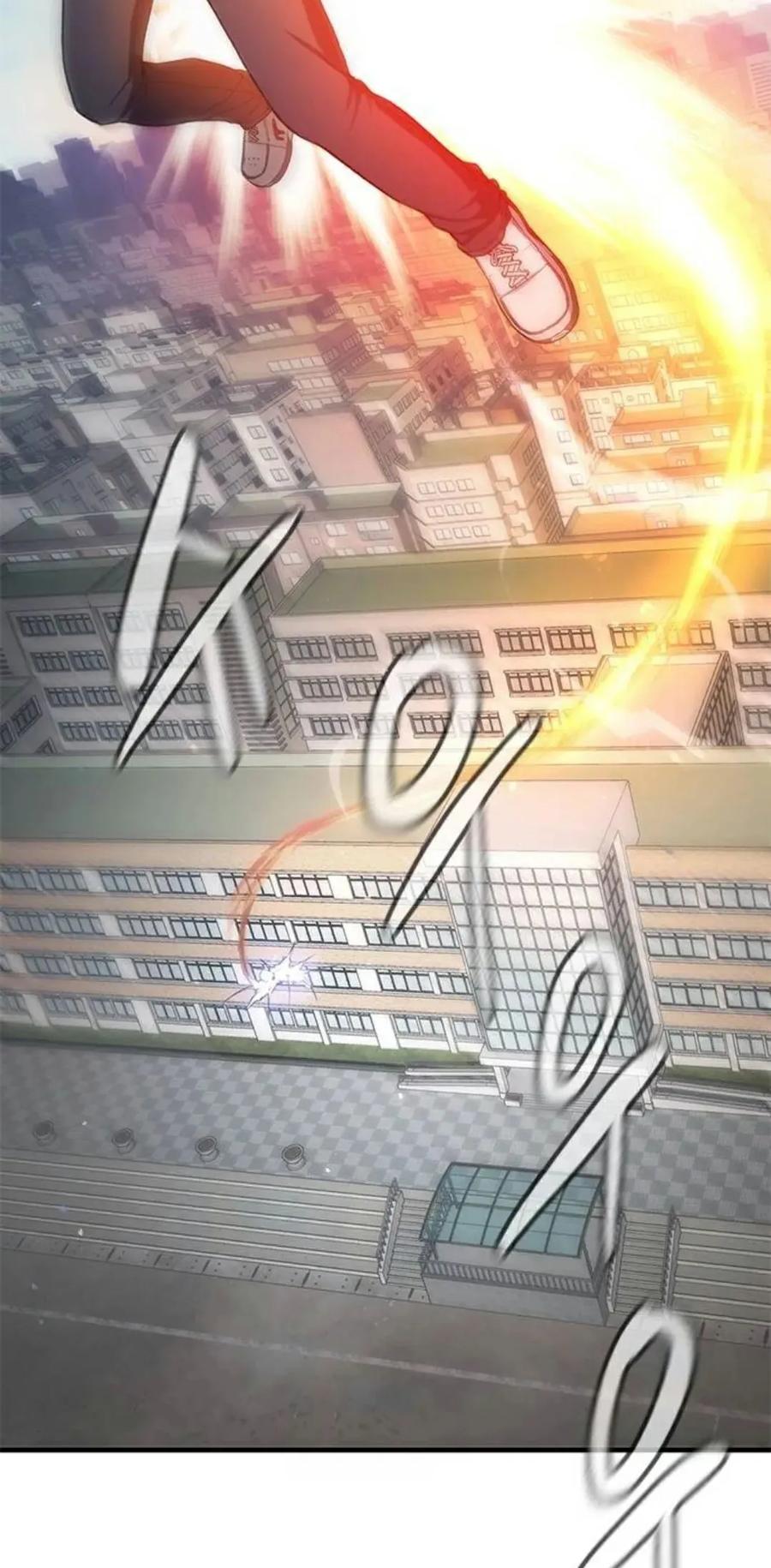 《吞鬼师》第9集 第15页
