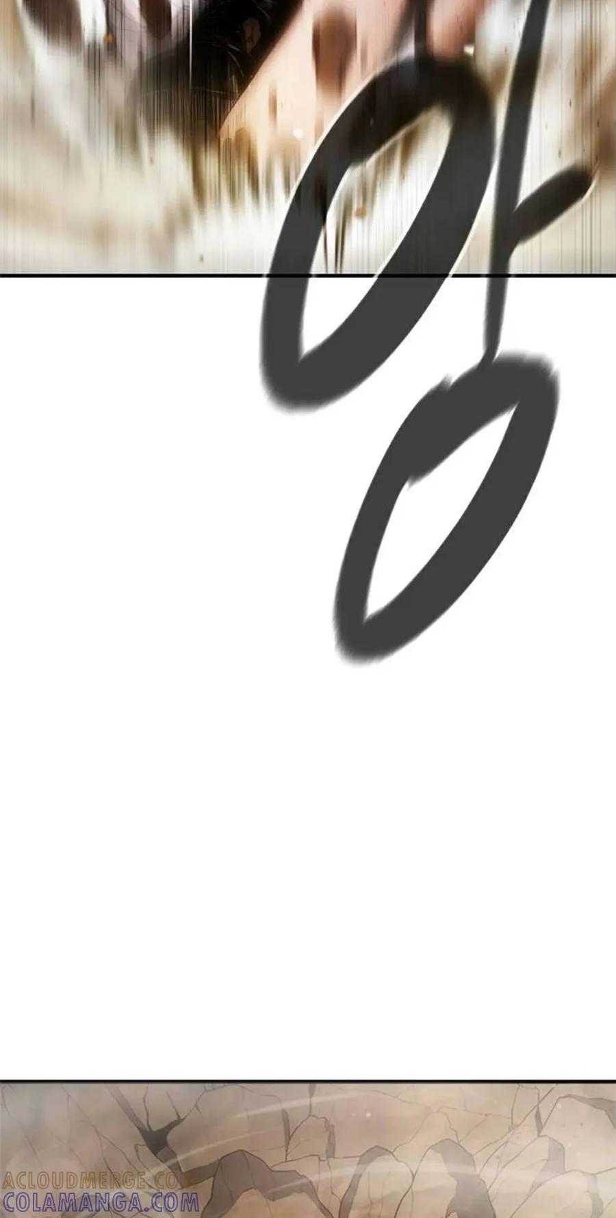 《吞鬼师》第9集 第69页