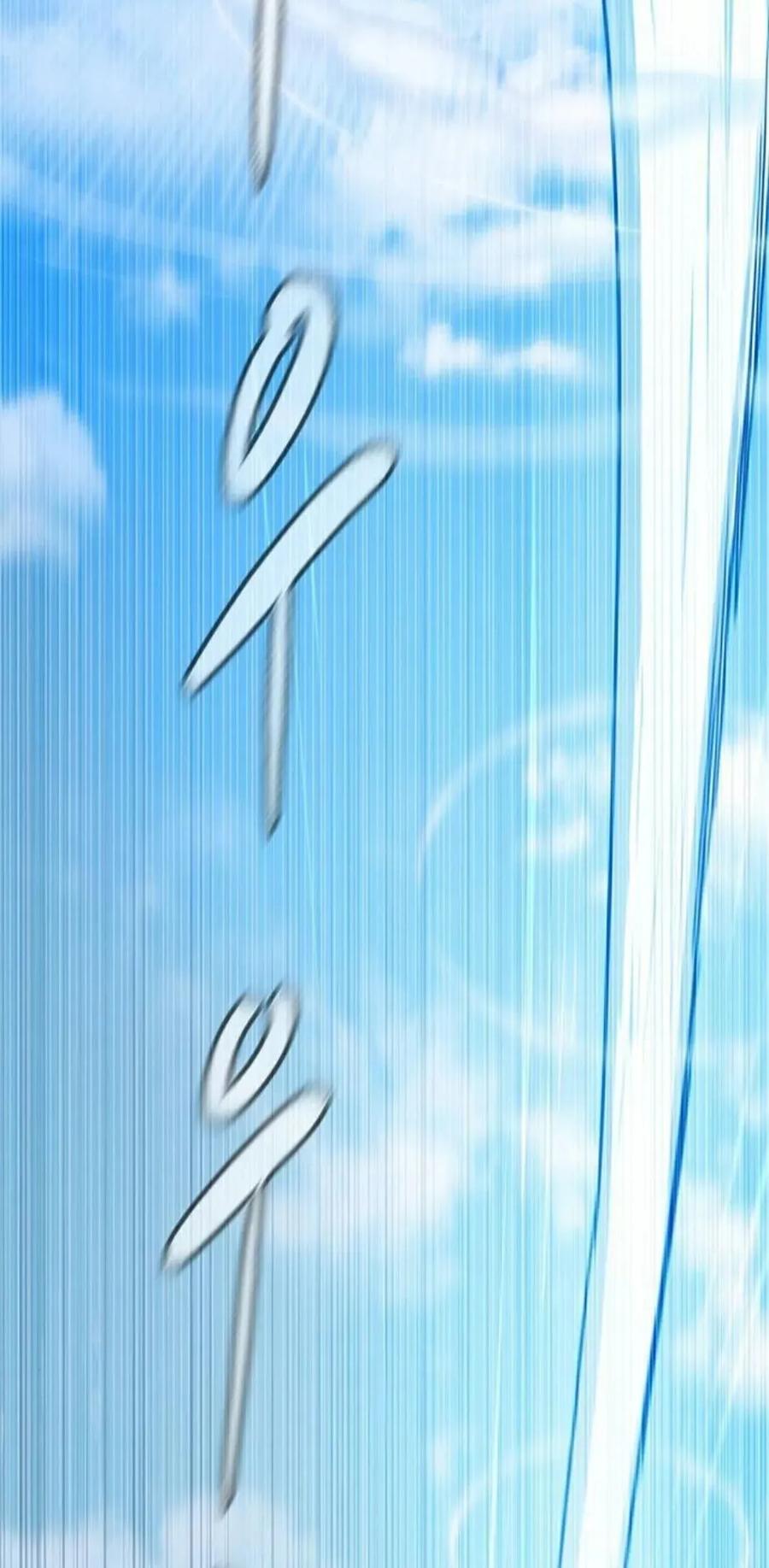 《吞鬼师》第9集 第24页