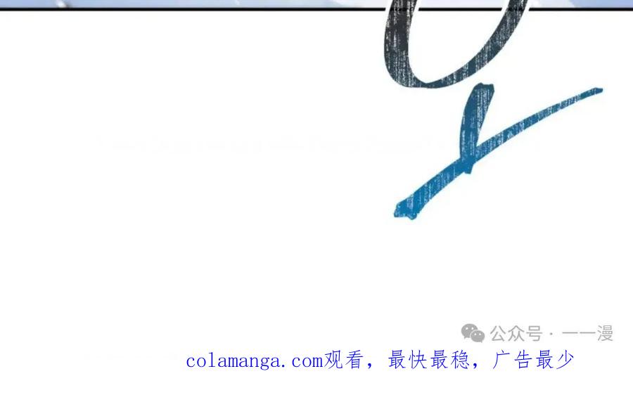 《重生在小说中龙的生存法则》8 第120页