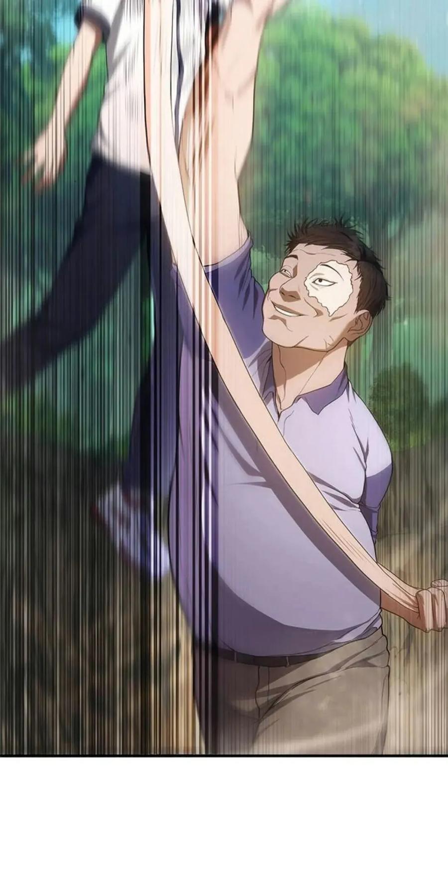 《吞鬼师》第9集 第62页