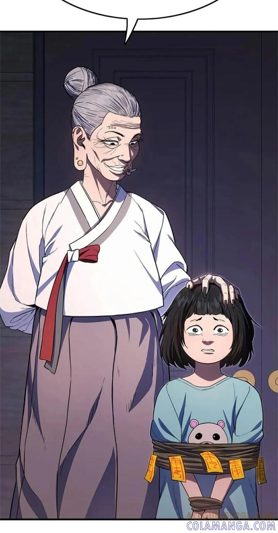 《吞鬼师》第9集 第137页