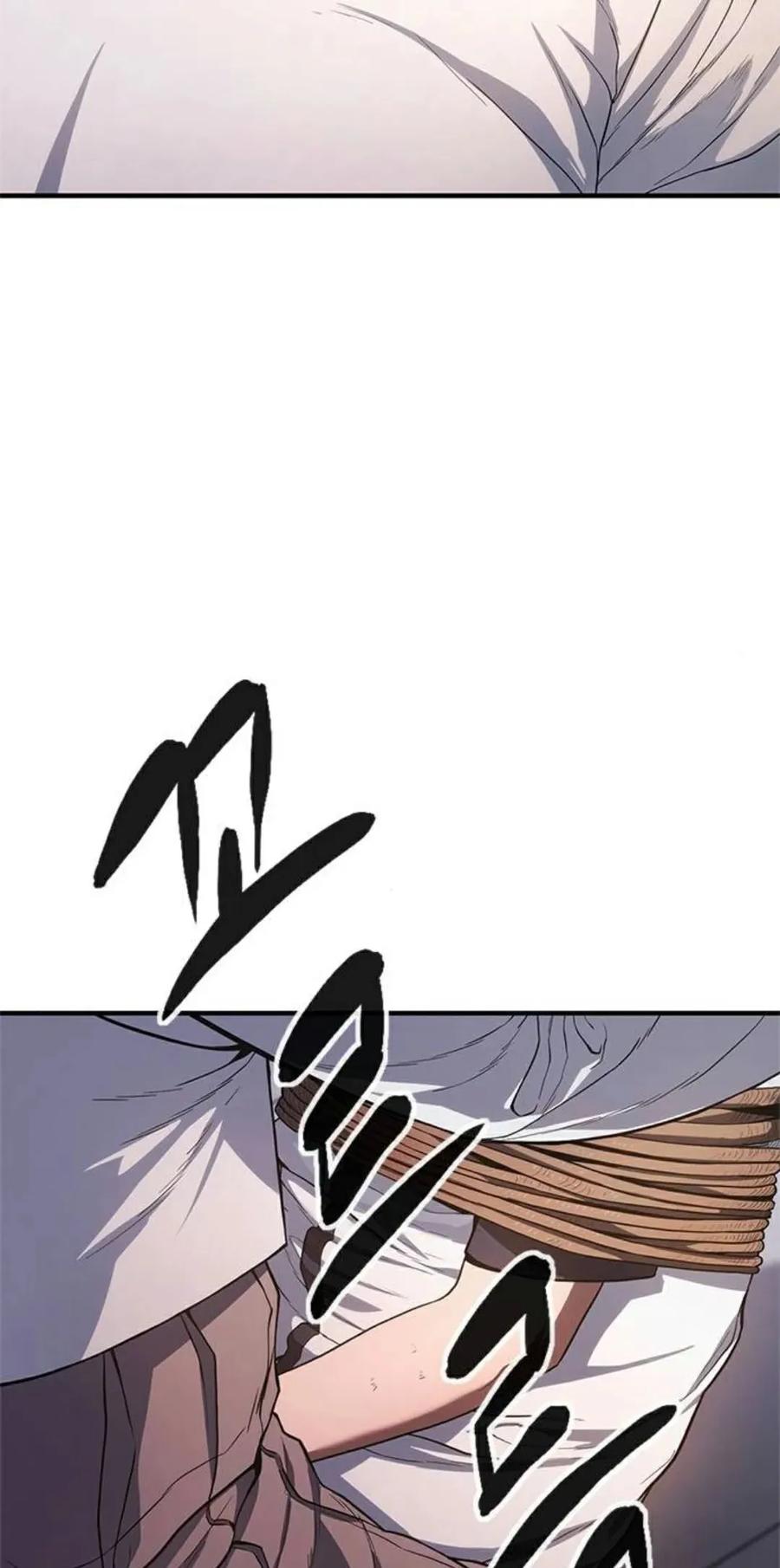 《吞鬼师》第9集 第115页