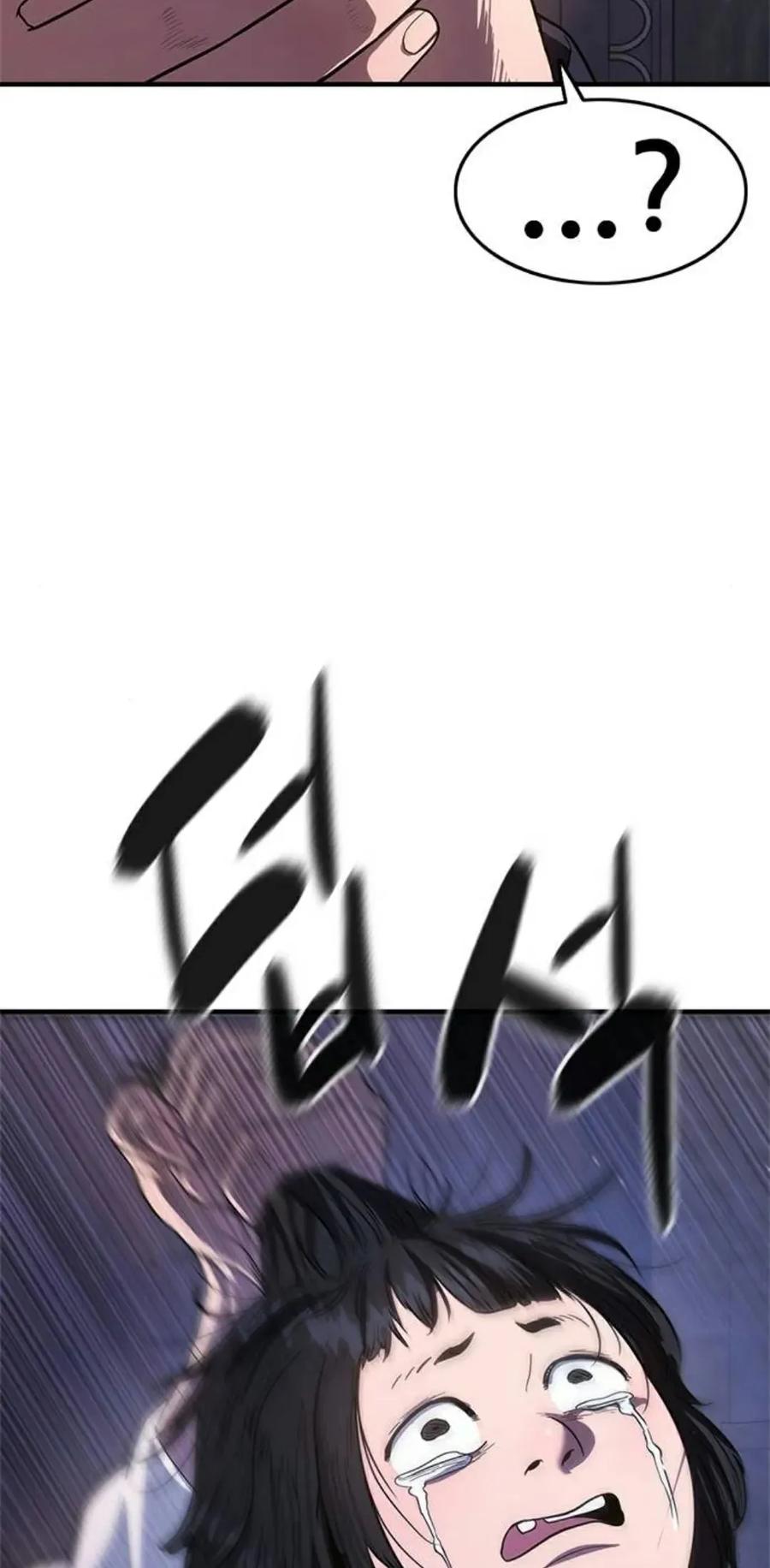 《吞鬼师》第9集 第142页