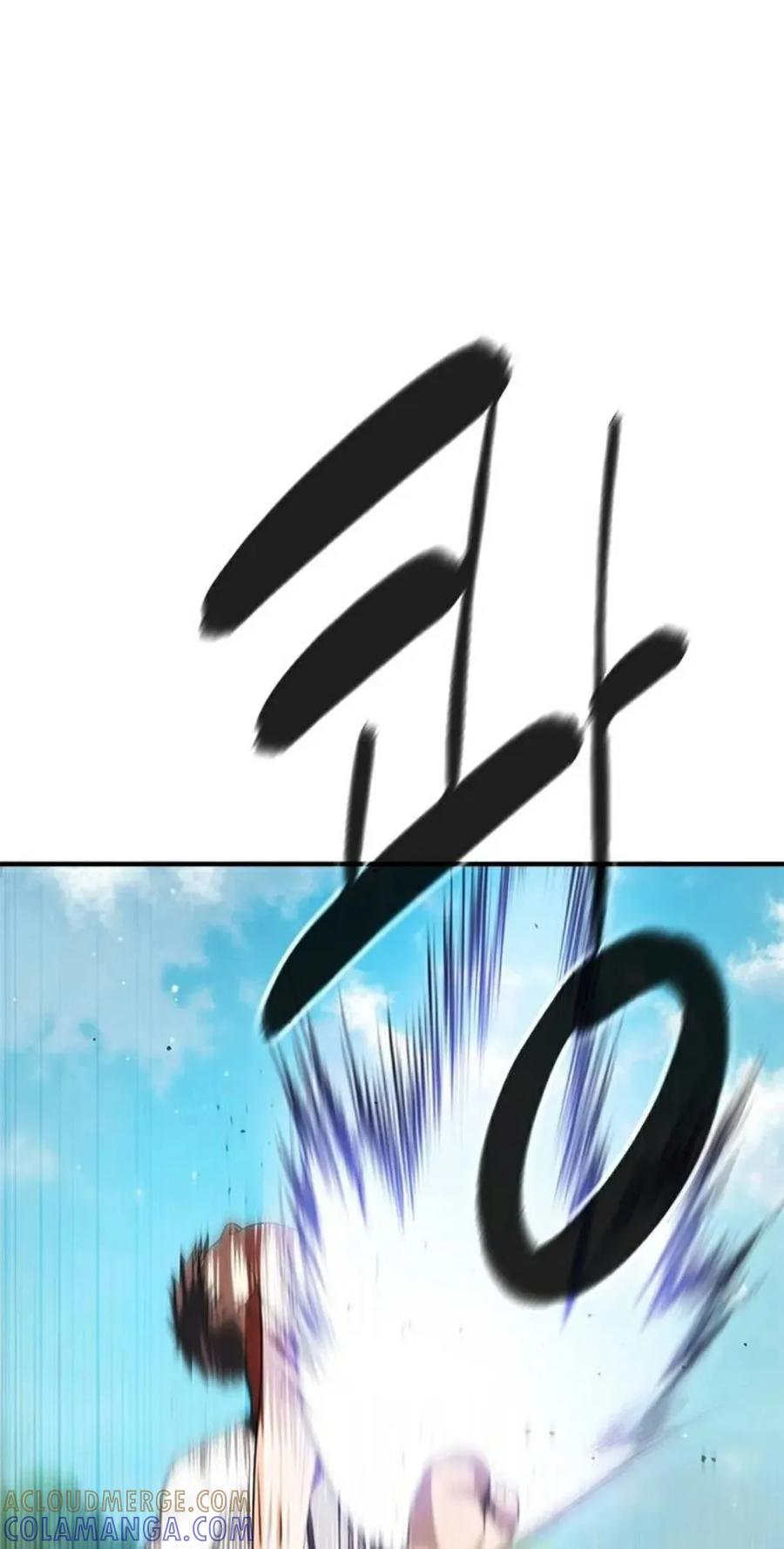 《吞鬼师》第9集 第61页