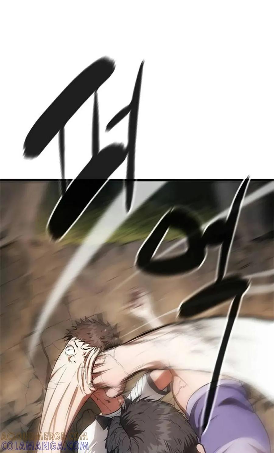 《吞鬼师》第9集 第49页