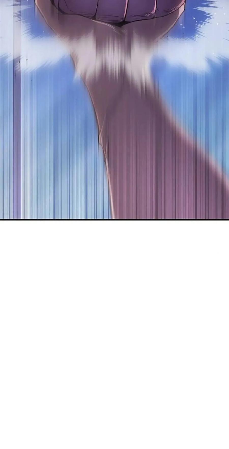 《吞鬼师》第9集 第172页