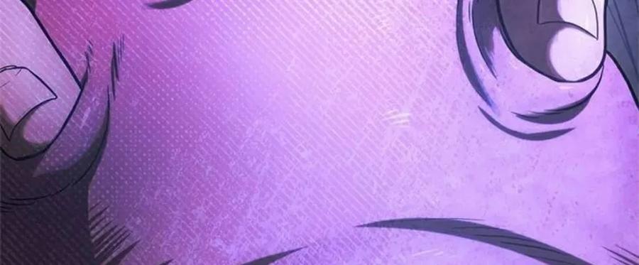 《吞鬼师》第9集 第188页