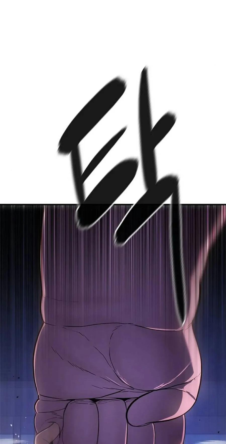 《吞鬼师》第9集 第171页