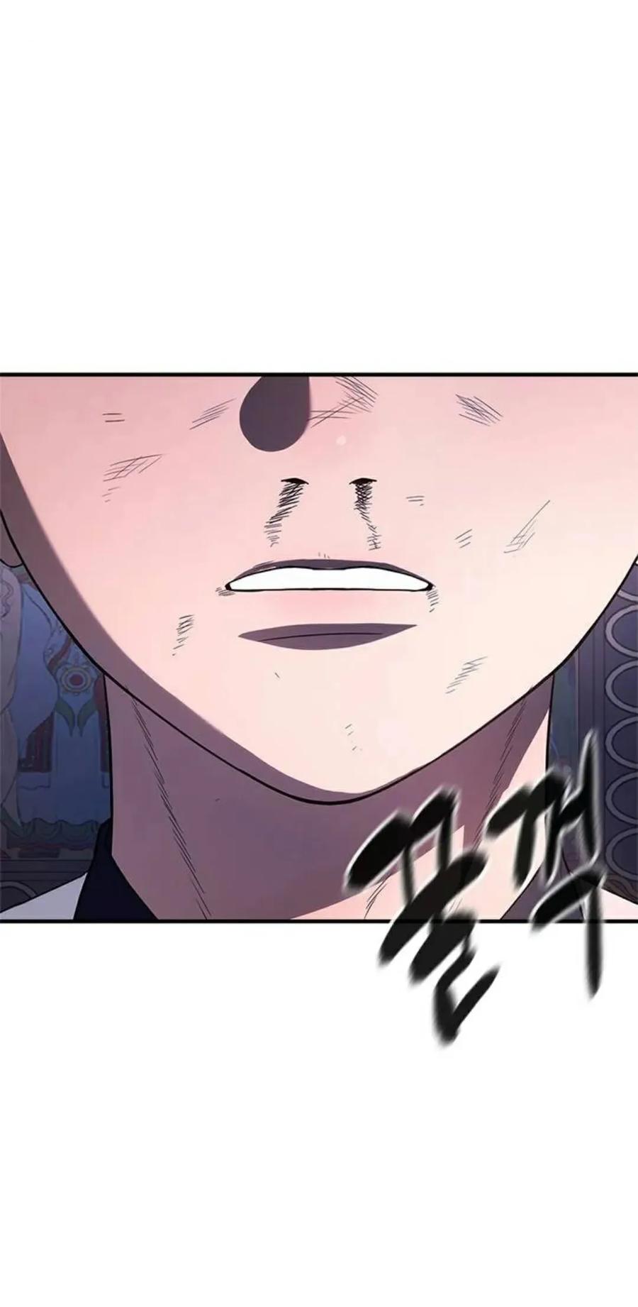 《吞鬼师》第9集 第130页